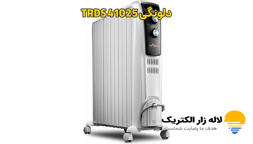 بهترین بخاری برقی کم مصرف در بازار ایران | مقایسه + قیمت روز 2 دلونگی TRDS 41025