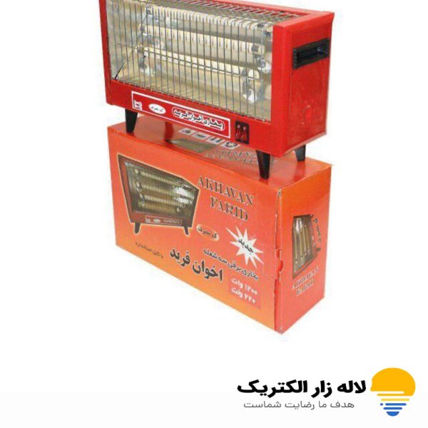 بخاری برقی سه شعله اخوان فرید