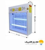 حشره کش برقی 2 لامپ 8 وات کاسی