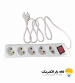 چند راهی کلیدار سیم 1.5 متری