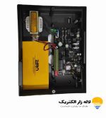 دزدگیر اماکن زیرو مدل Z2