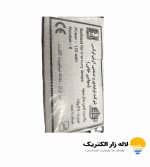 ترانس 125 وات بخار جیوه آرش