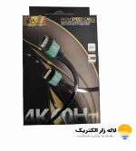 خرید کابل HDMI 1.5 متری | کیفیت 4K با قیمت استثنایی