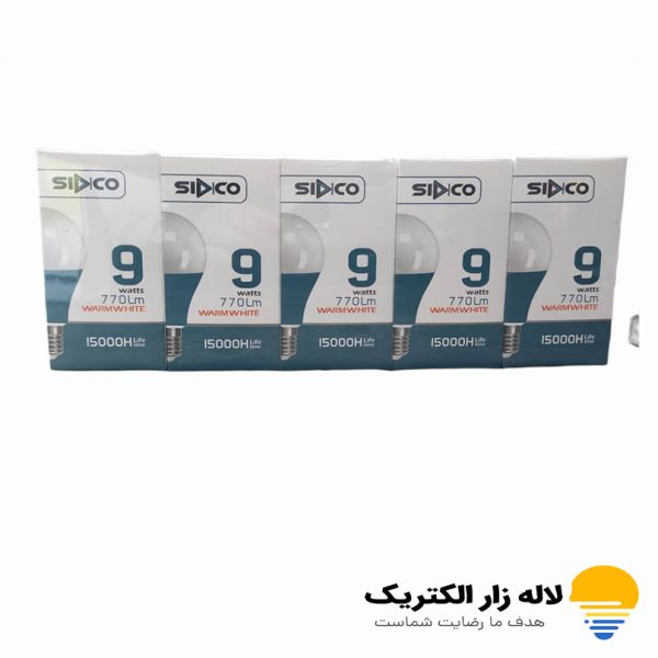 لامپ حبابی کم مصرف 9 وات سیدکو
