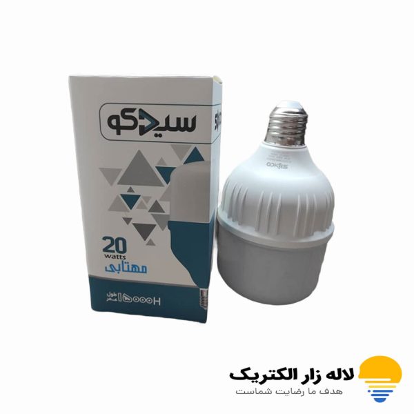 لامپ ال ای دی 20 وات