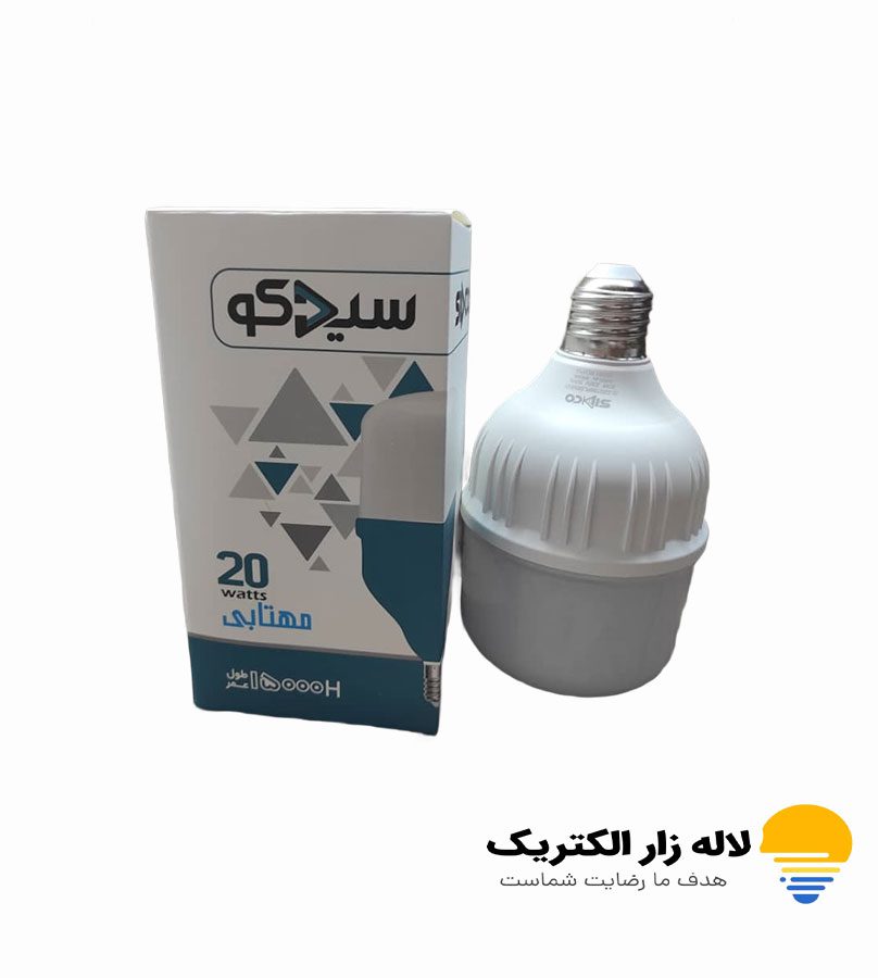 لامپ ال ای دی 20 وات لامپ ال ای دی 20 وات