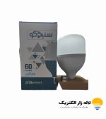 خرید و قیمت لامپ 60 وات استوانه ای سیدکو