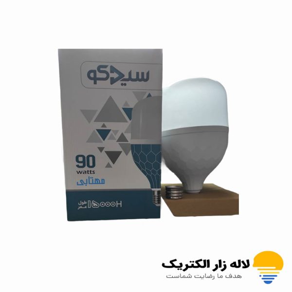 لامپ 90 وات استوانه ای سیدکو