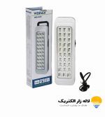 چراغ اضطراری ویداسی مدل 823