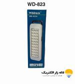 چراغ اضطراری ویداسی مدل 823