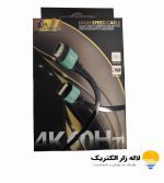 خرید کابل HDMI 3 متری 4K | انتقال تصویر با کیفیت بالا