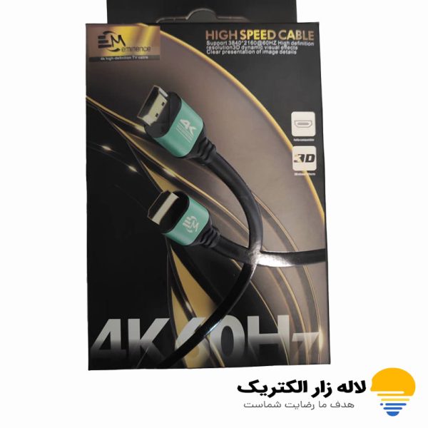 کابل HDMI 3 متری 4K